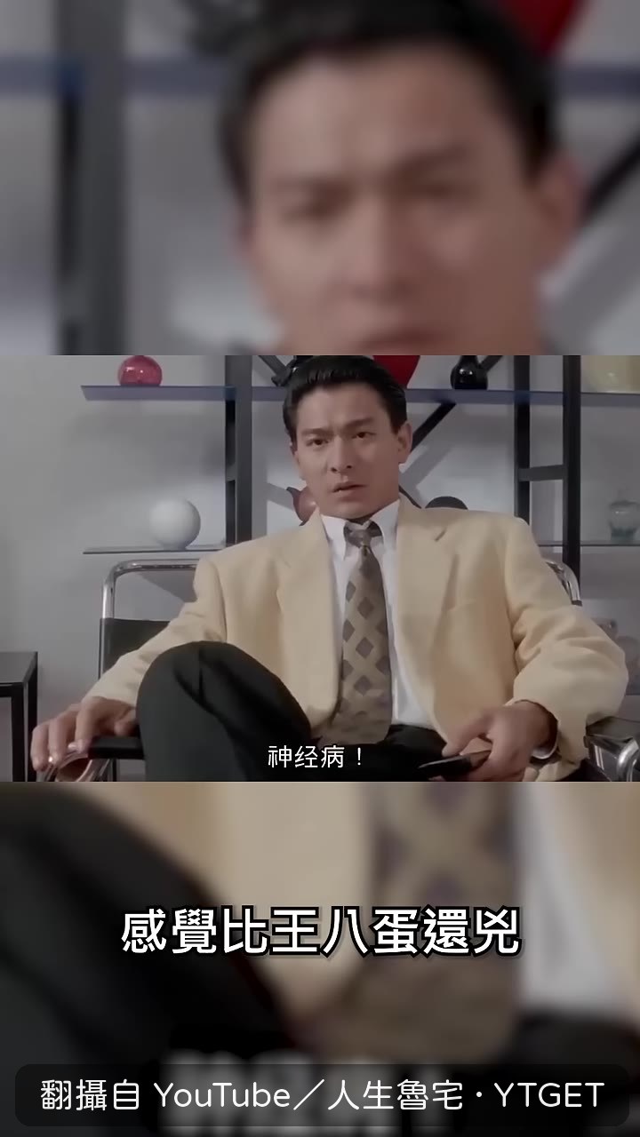 罵人白痴的判賠金額