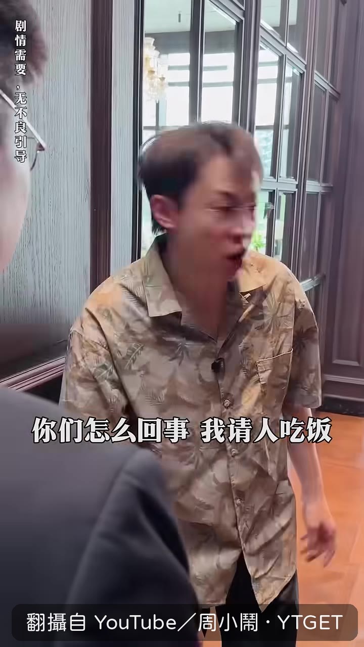 客人發現酒灑了,要求賠償