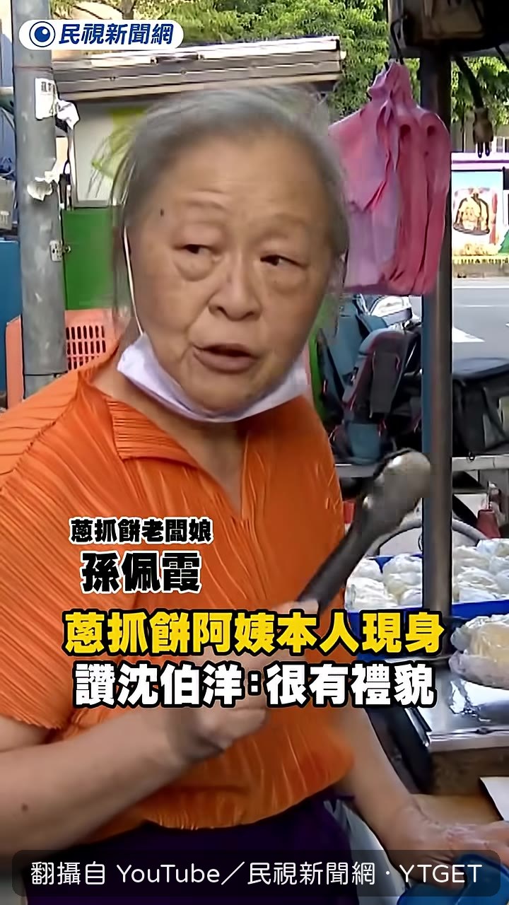 阿姨抱怨被叫大姐的感受