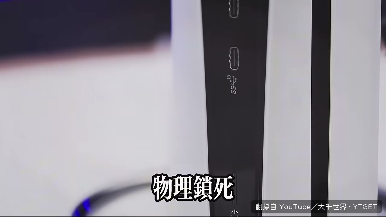 不更新系統，實體盤直接讀不了