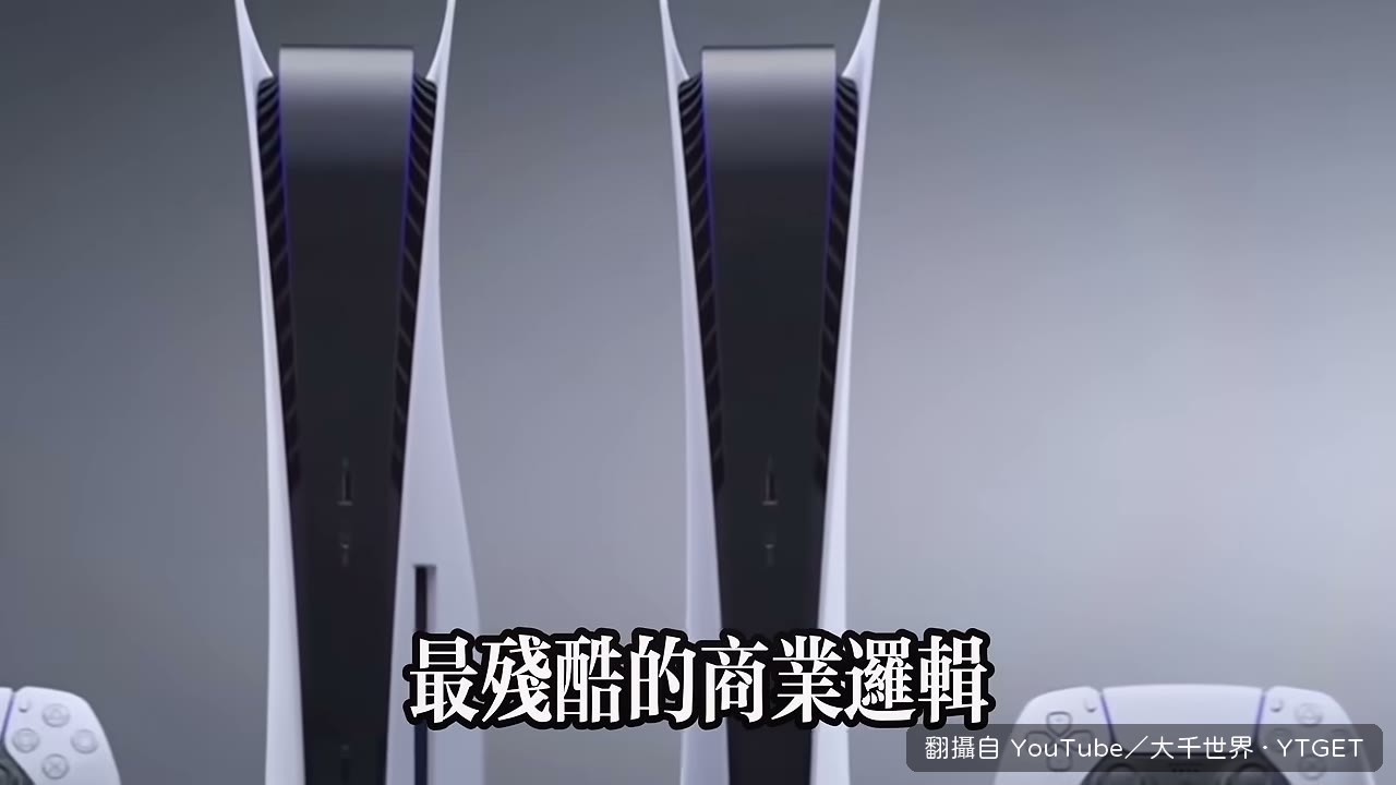 封閉生態才是索尼真正的印鈔機