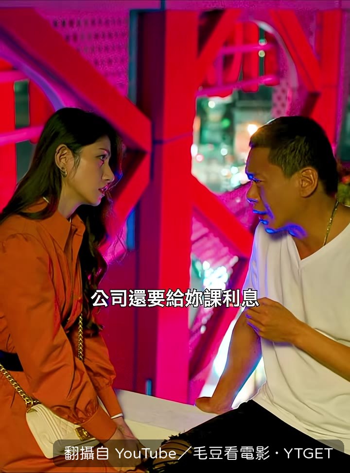 什麼爛公司啊