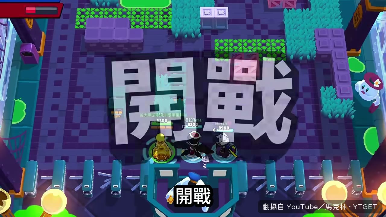 第一題就問英雄稀有度