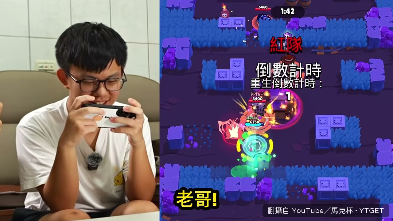 法蘭克到底算不算重置過