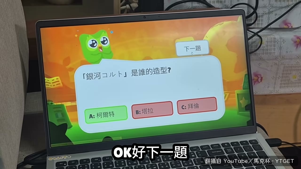 考榮耀之路第十三層區域