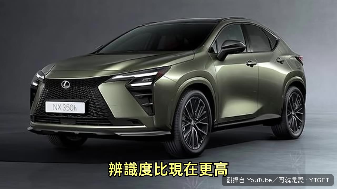 車尾換上雙L尾燈與可點亮字樣