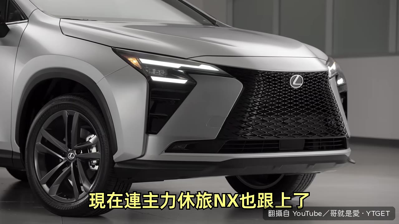 NX300H搭載2.0升油電系統