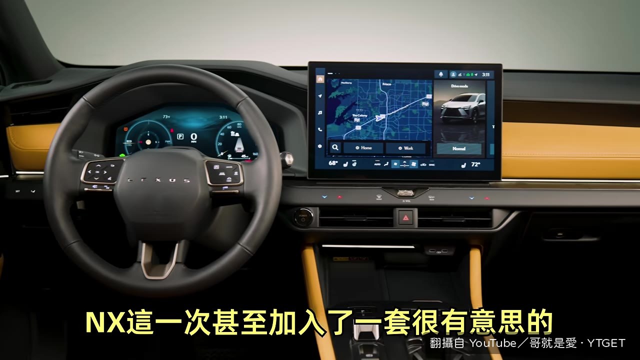 感官禮賓系統整合燈光音樂與香氛