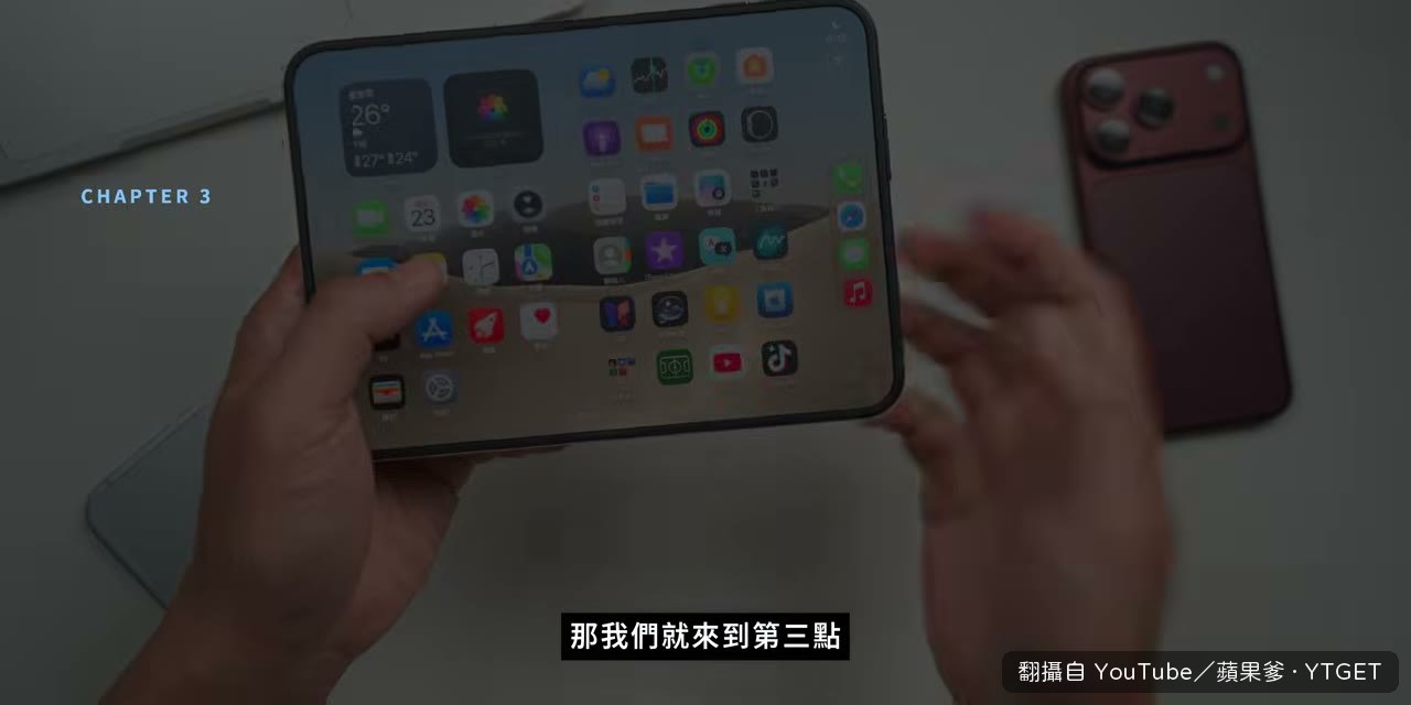 霧面螢幕把反光打散