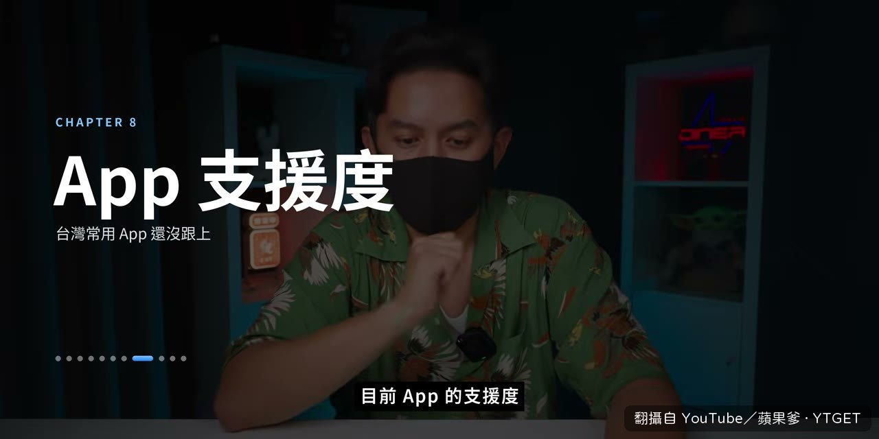 Netflix 已經完整優化