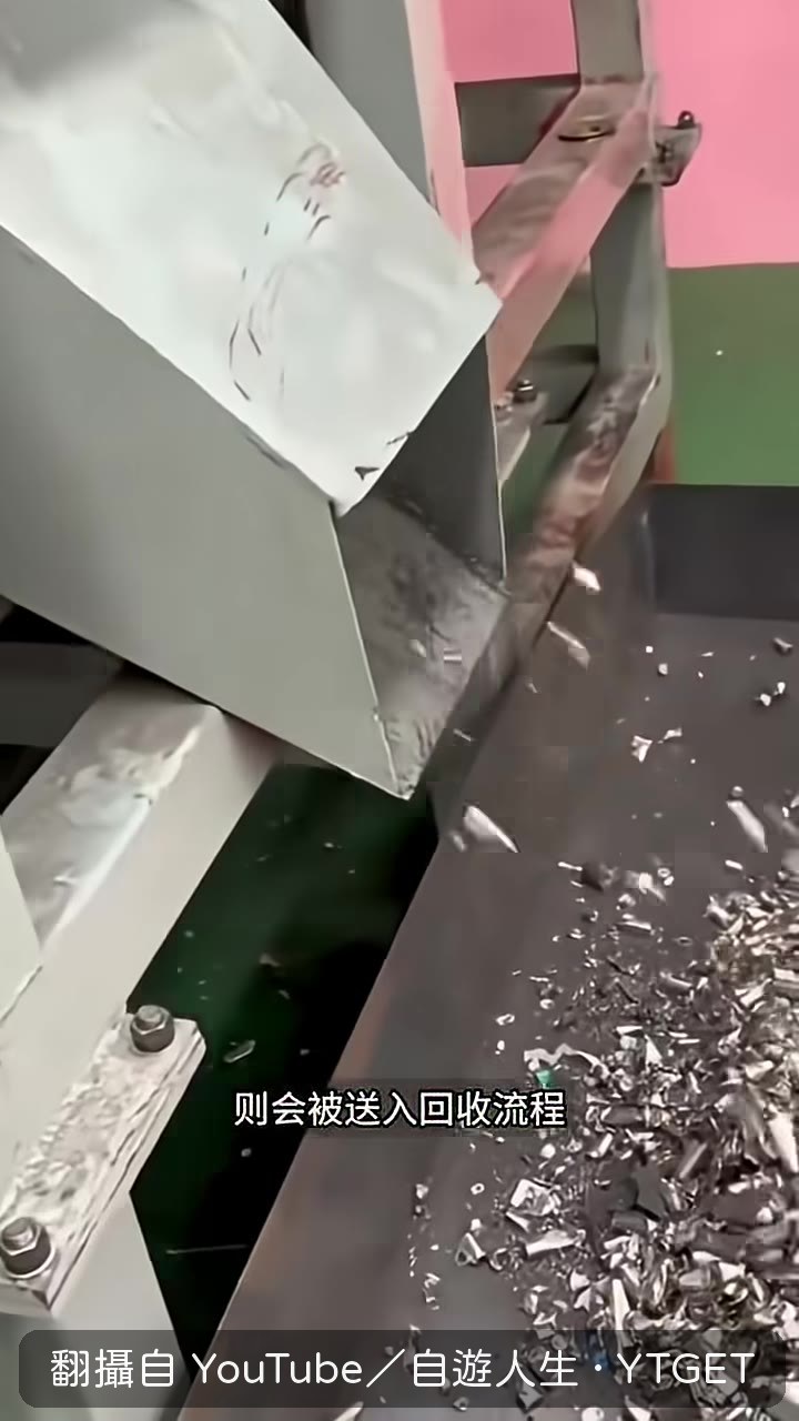 電池粉碎後分離出各種材料