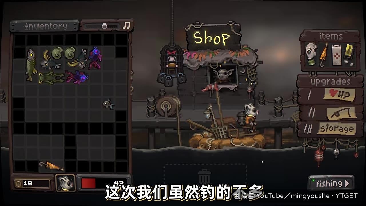 暗影魚讓空位加價