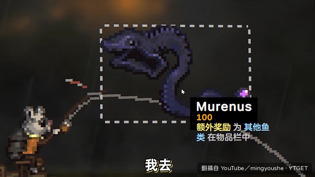 釣到一隻大黑龍