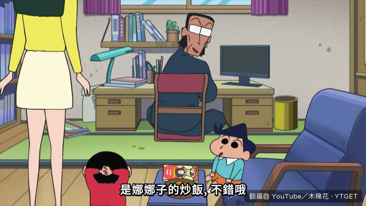 鳳姐被問炒飯要吃哪一種