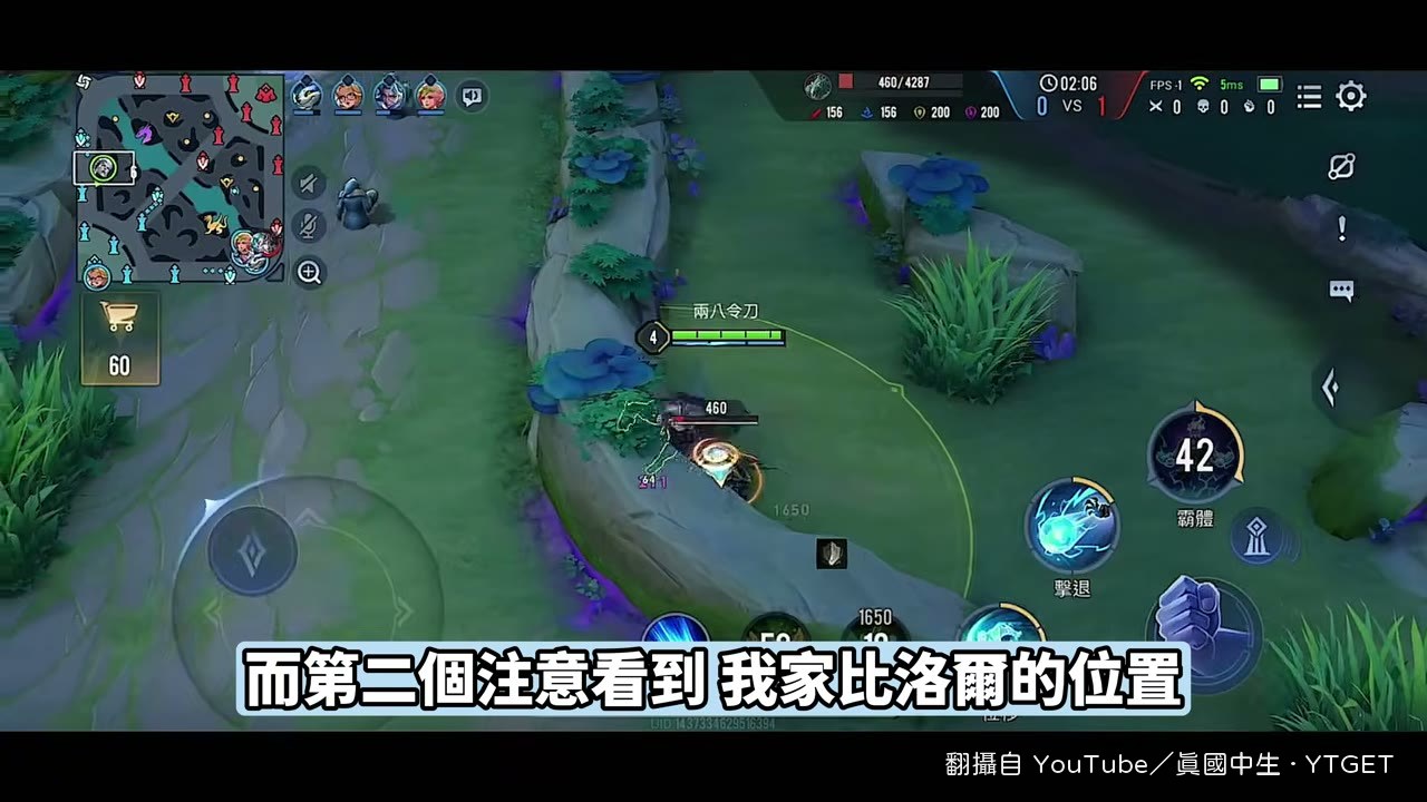 兩分零五秒的關鍵判斷