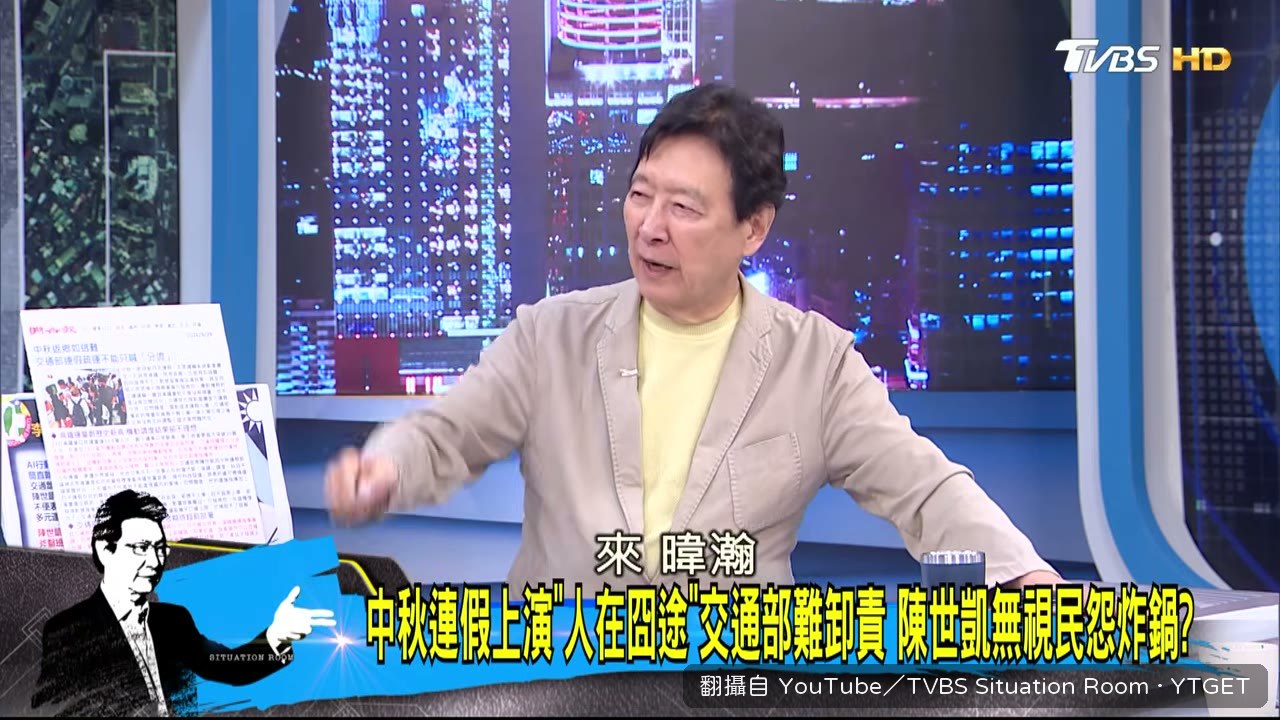 沈富雄提議全線改指定座