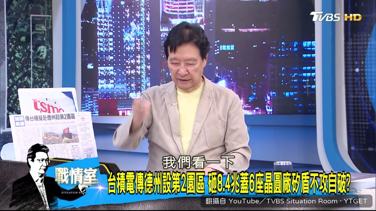顧立雄說飛機已達可交機狀態
