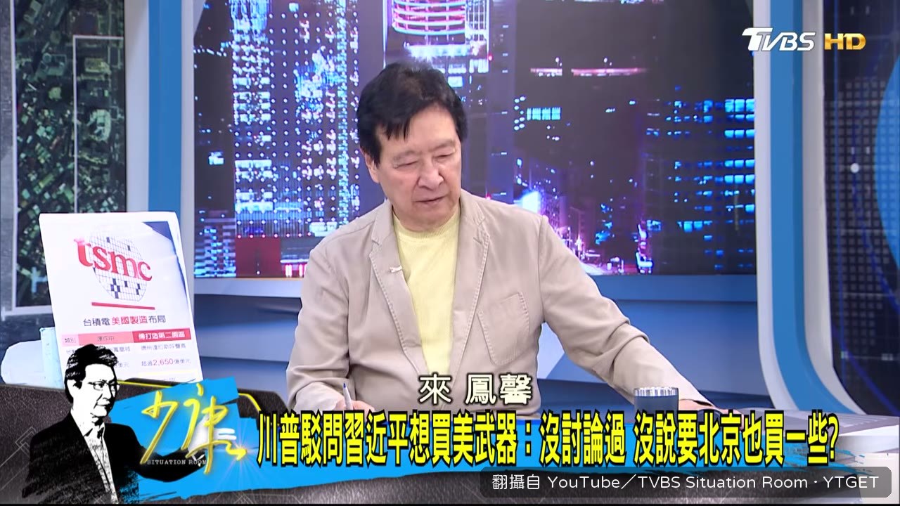 陳鳳馨算特別預算的帳