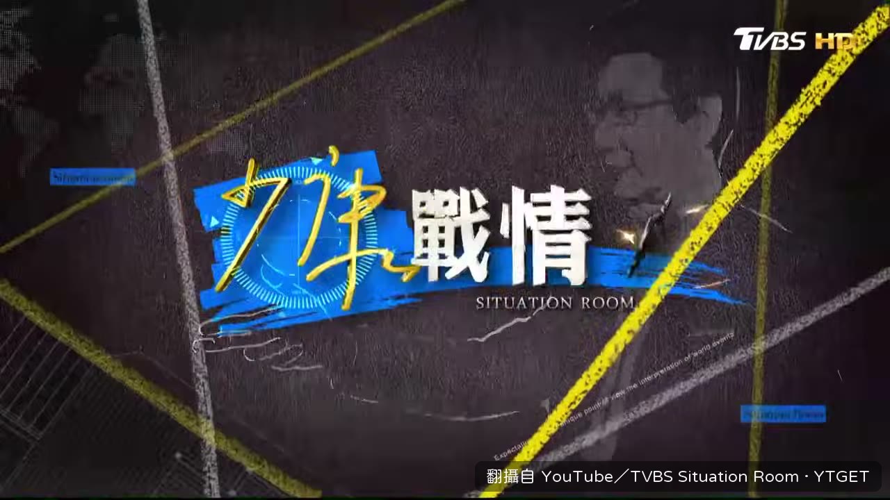 習近平要求川普停止對台軍售