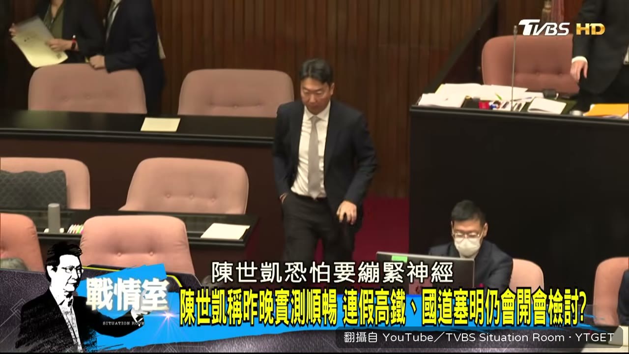 王育敏批陳世凱自我感覺良好