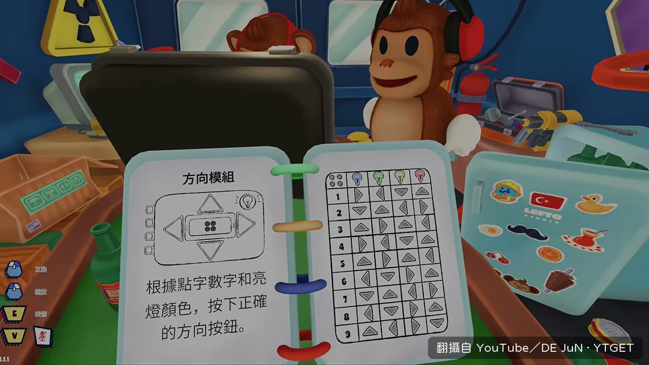 按錯直接爆炸