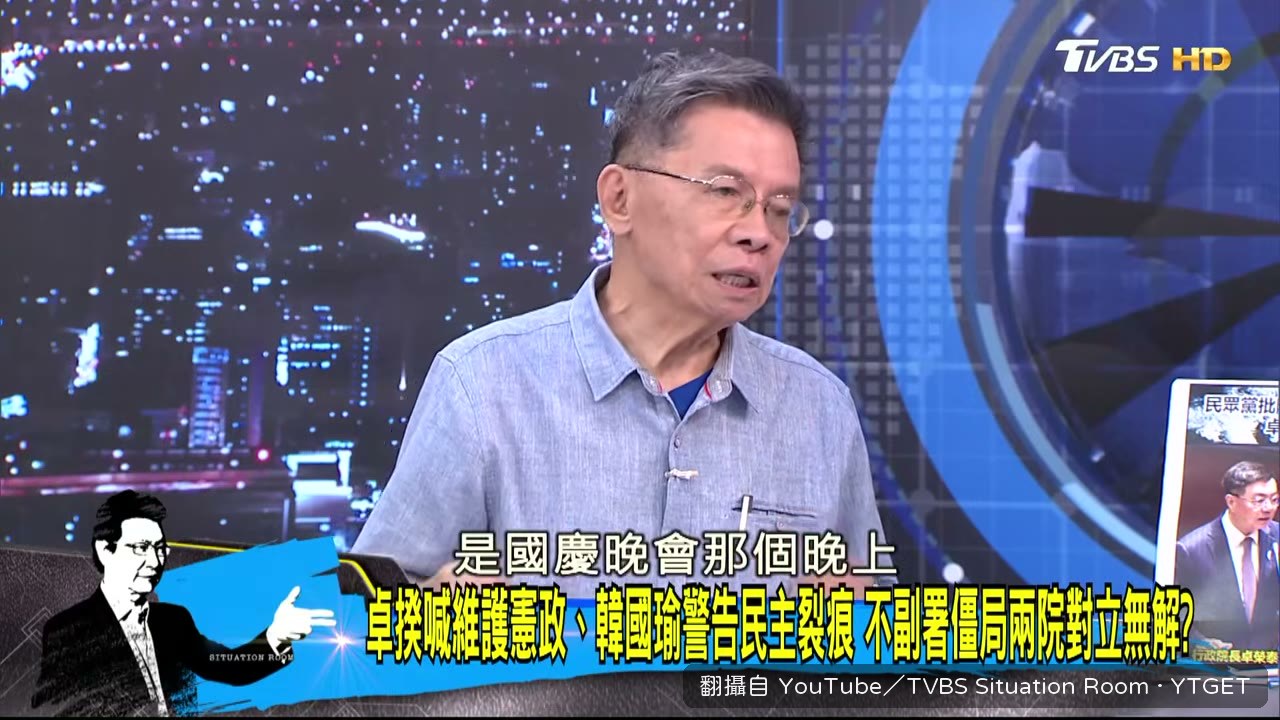 韓國瑜國慶晚會被總統突襲握手