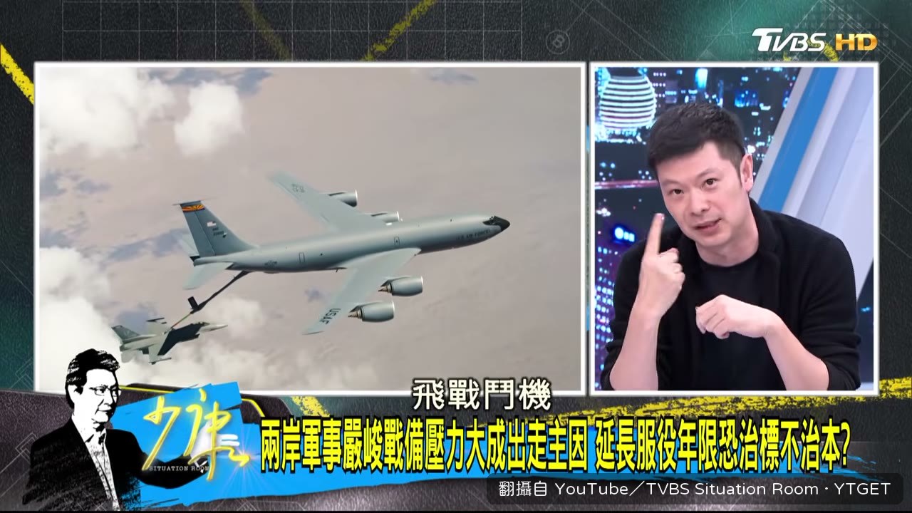 飛官家屬勸退與雜事問題