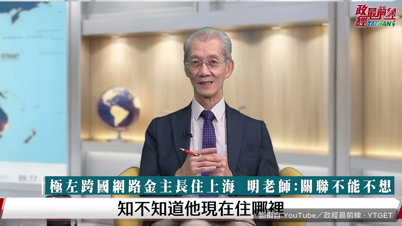 羅伊長年住在上海