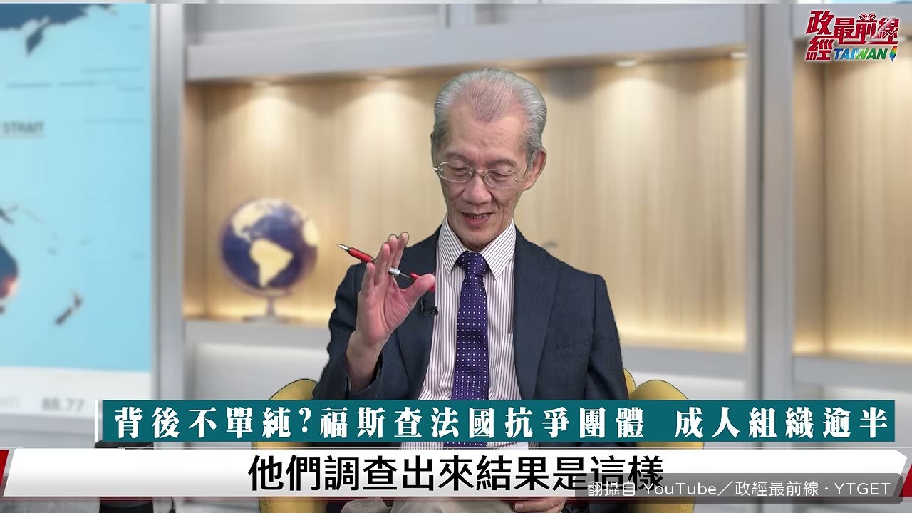 福斯點名五十四個參與團體