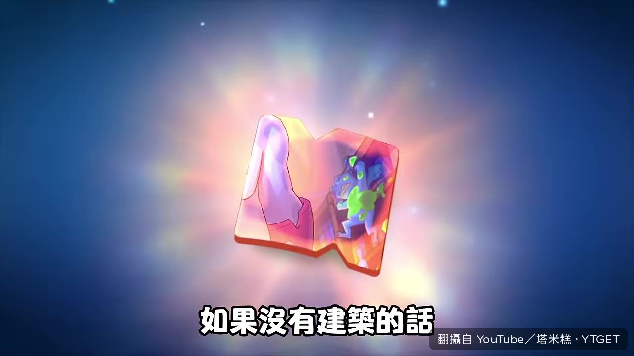 吐槽亡靈毒素預告根本過度包裝