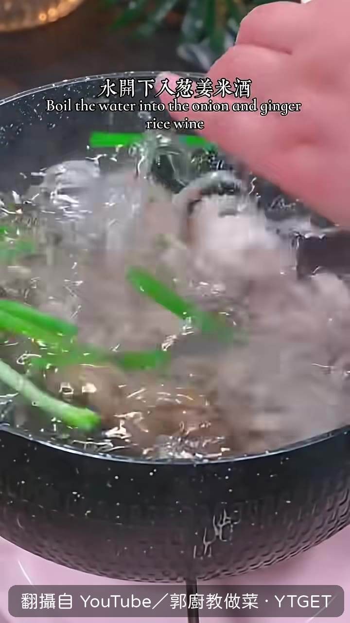 章魚下鍋燙一分鐘