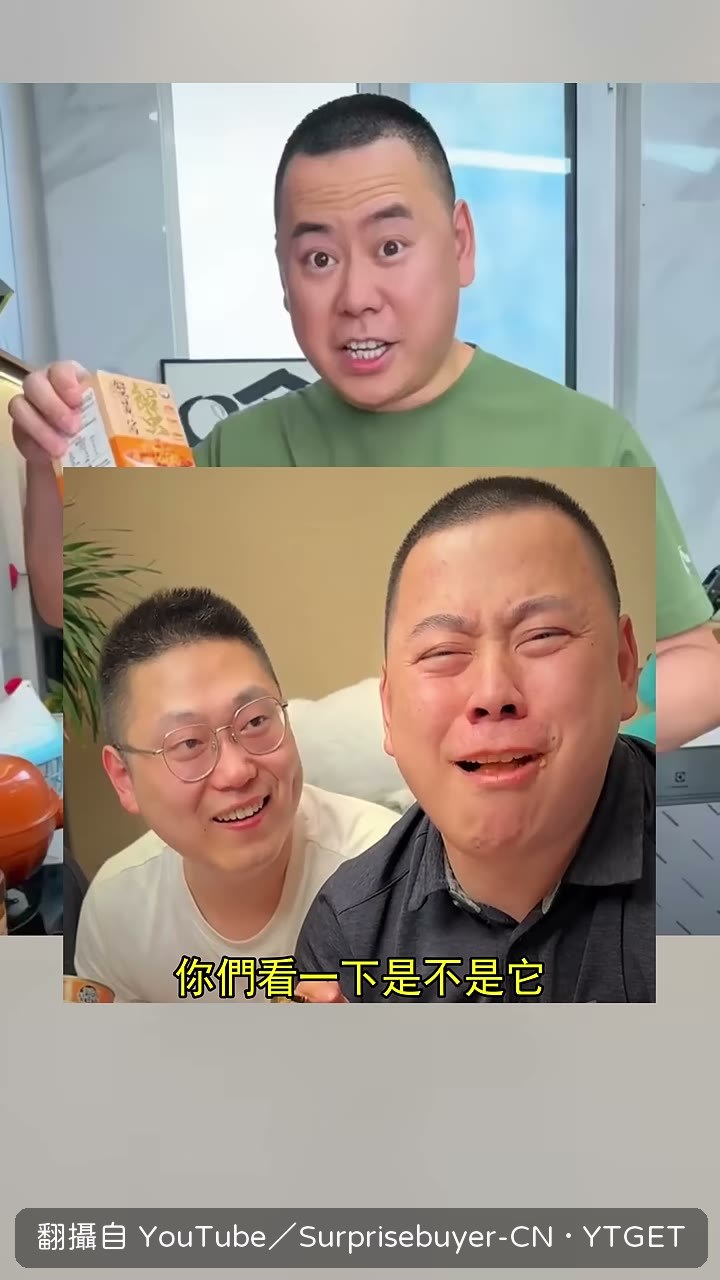 以前一罐四塊四,現在八十