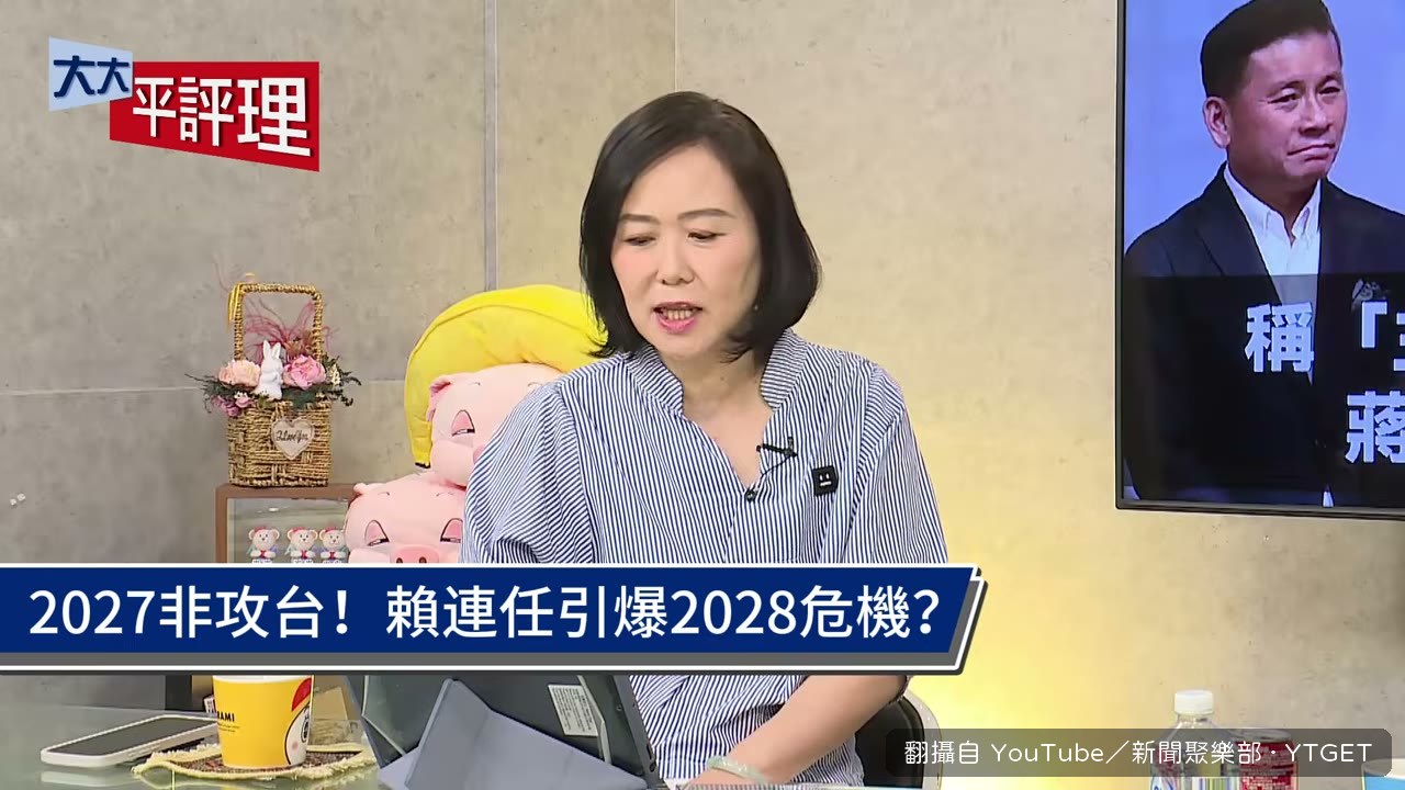 盧秀燕正處理美中台三角關係