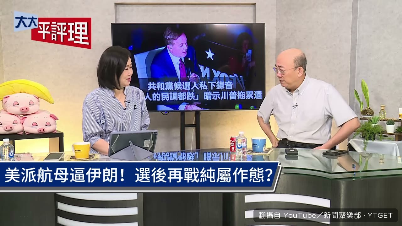 川普民調只剩31