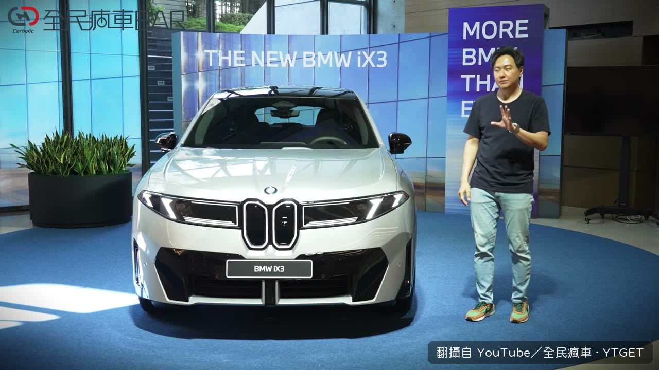 怡塵直接點名 40 M Sport 的 CP 值最高