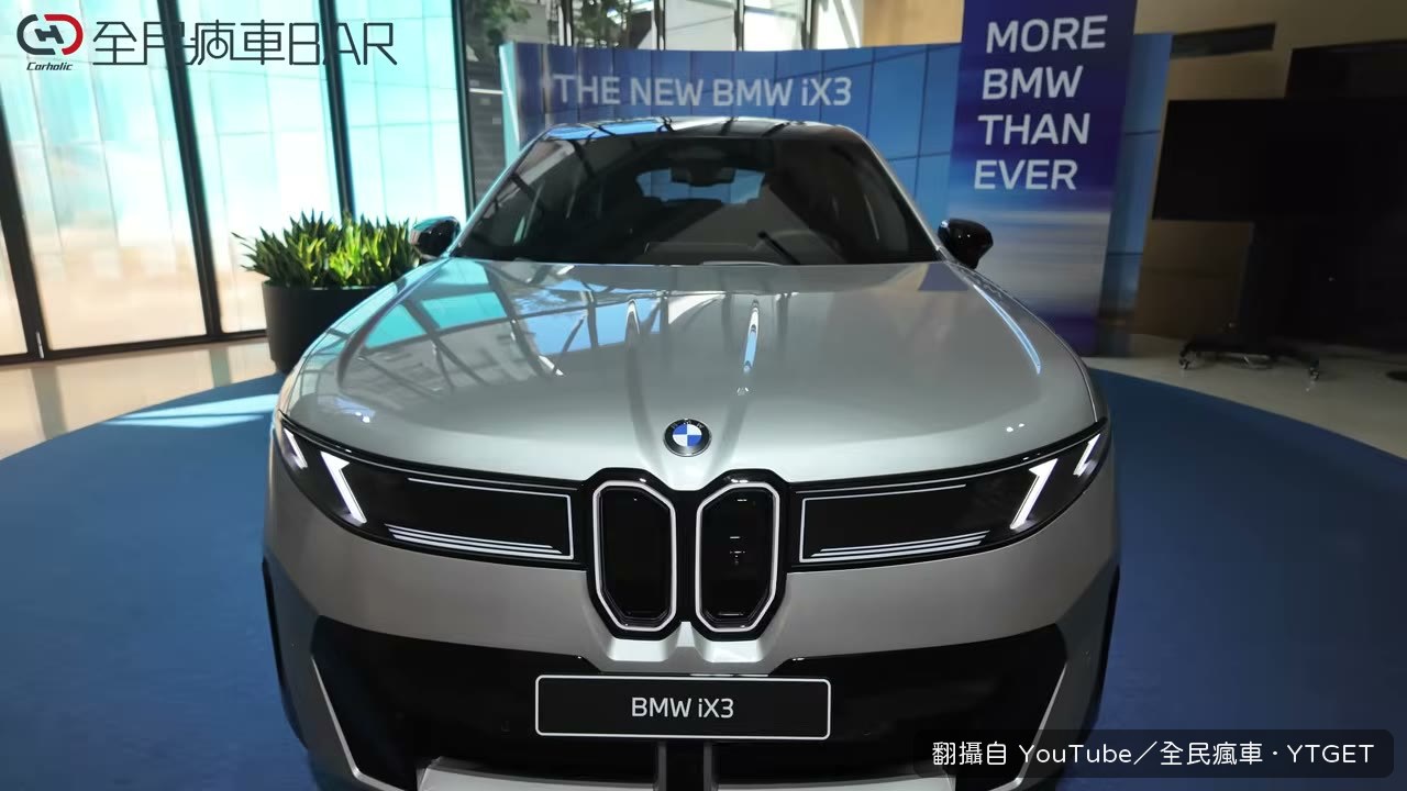 發表照片看不懂,看到實車才改觀