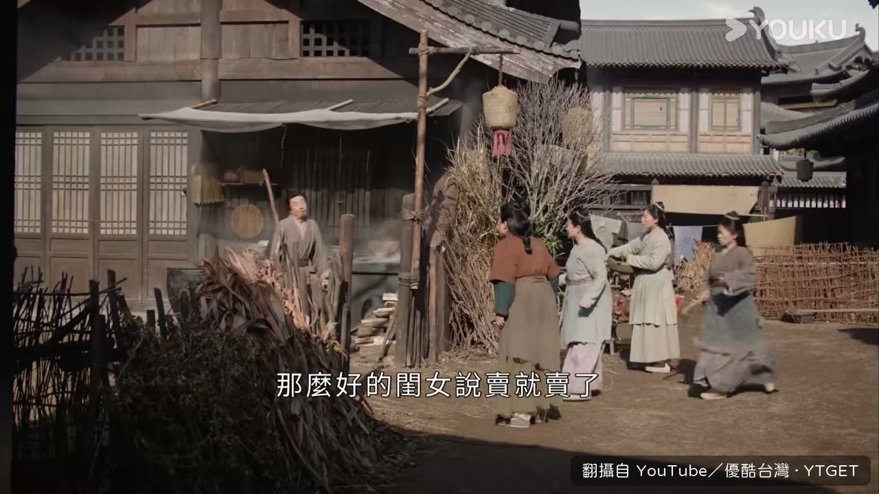 阿醜被親爹賣掉的開場
