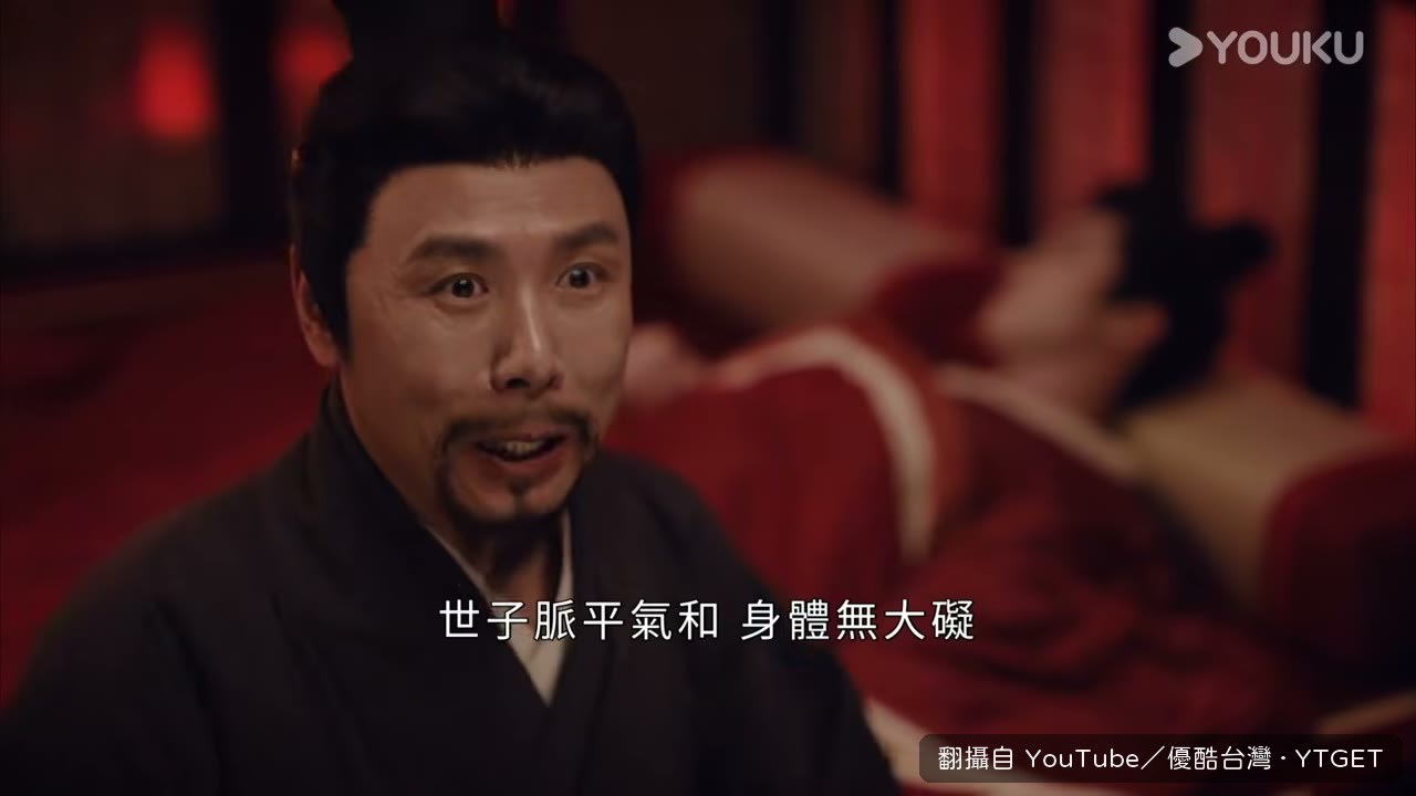 太醫宣佈陸濯已經醒來
