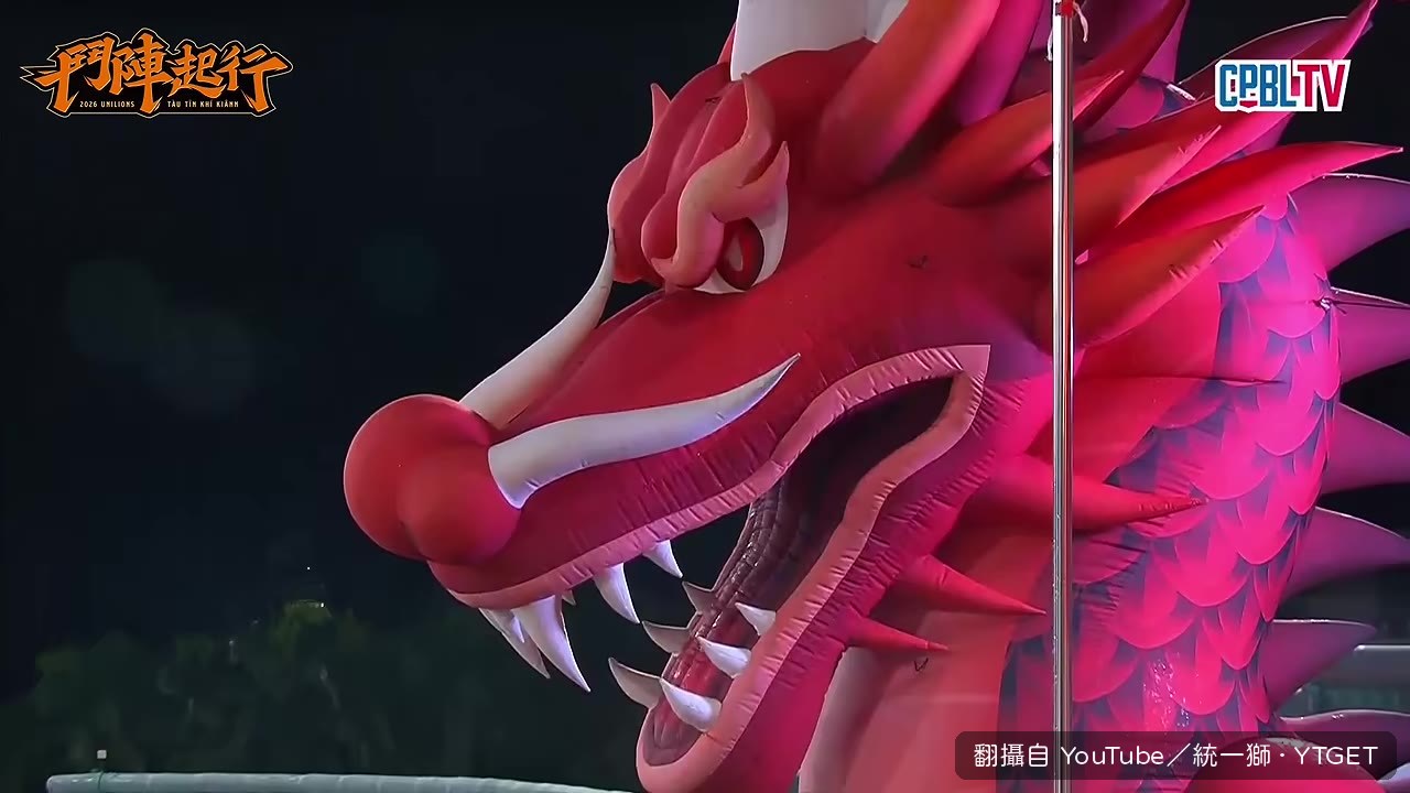 獵人主題日開場