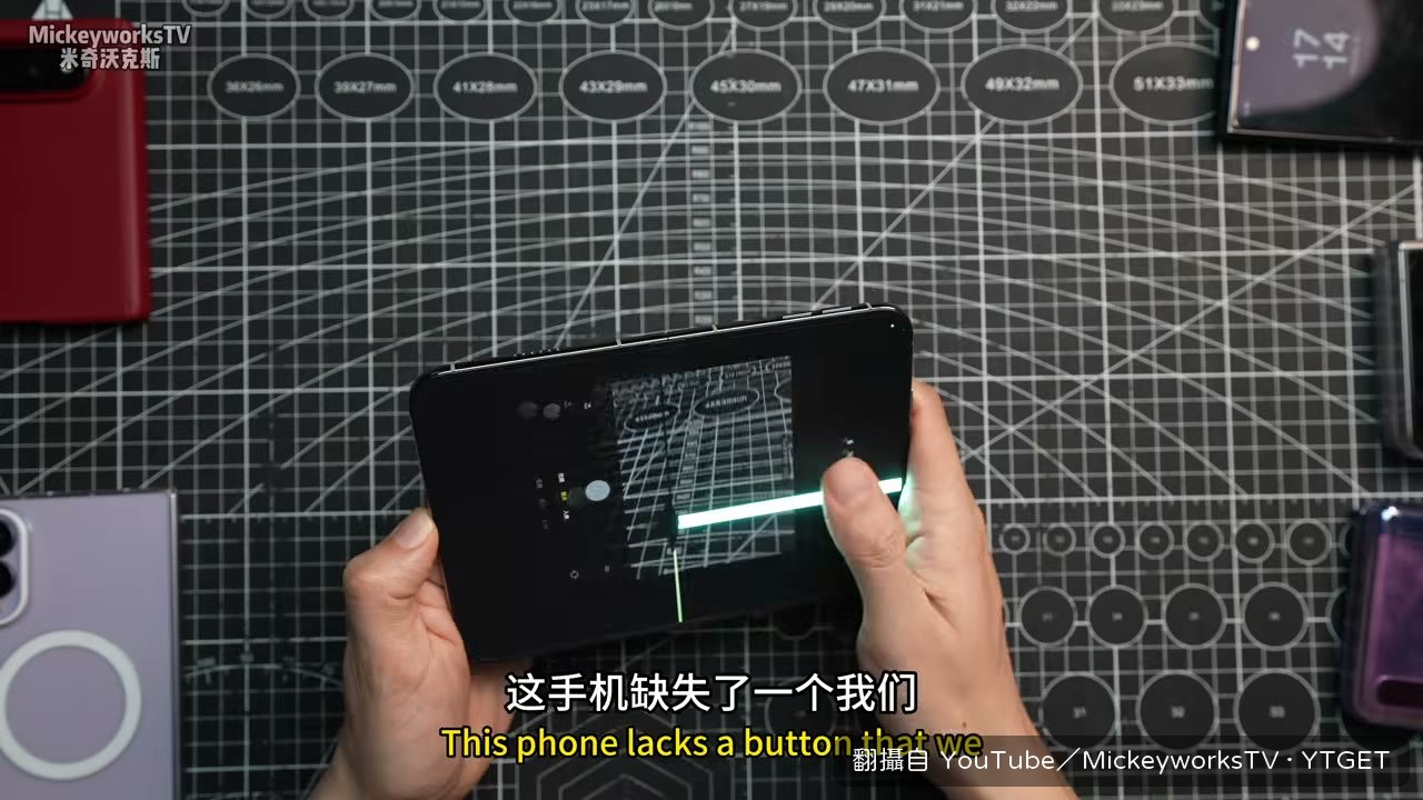 發現沒有靜音實體鍵
