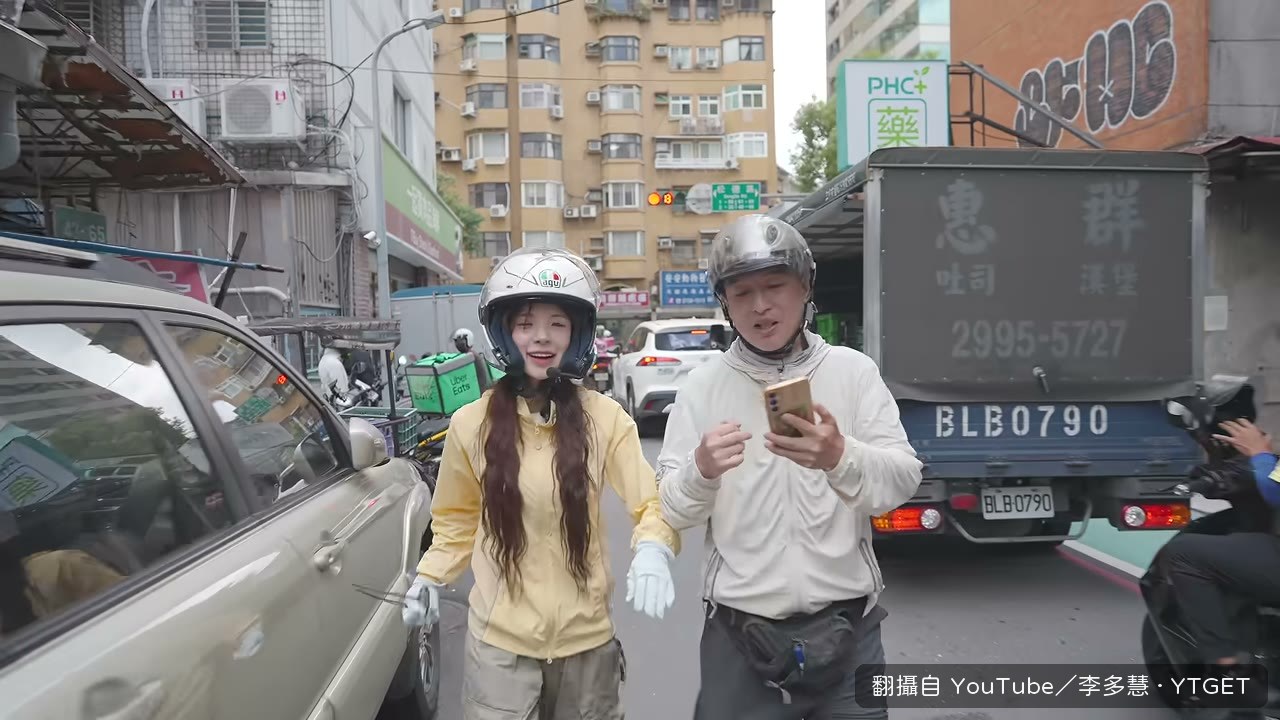 一次三張單，前輩提醒要確認號碼