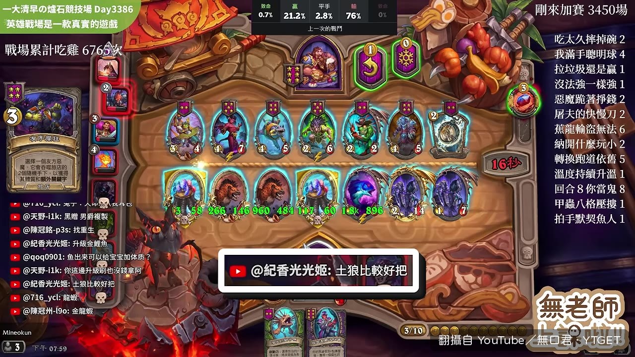 黑贈兩塊複製男爵
