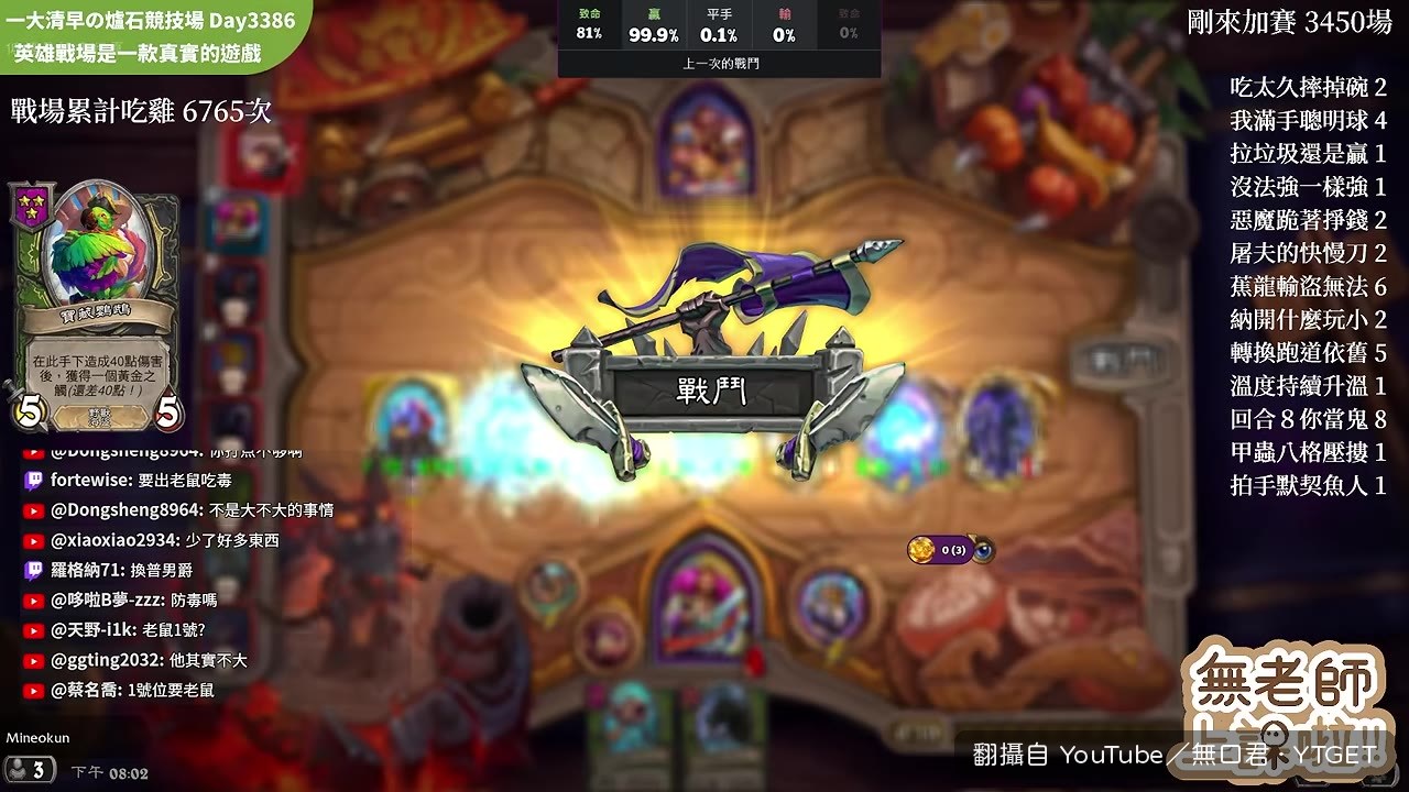 下水道老鼠扛毒上陣