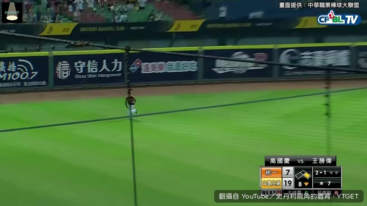 高國慶登板投球