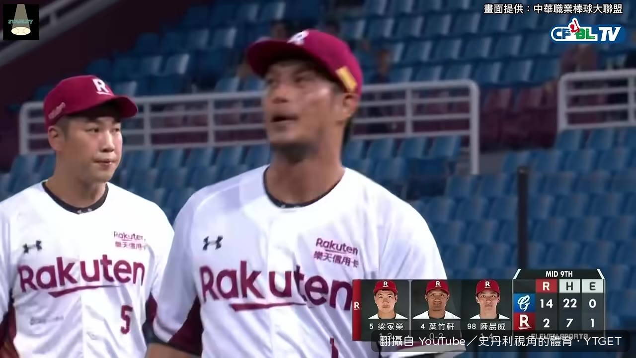 宋晟睿飆出153公里