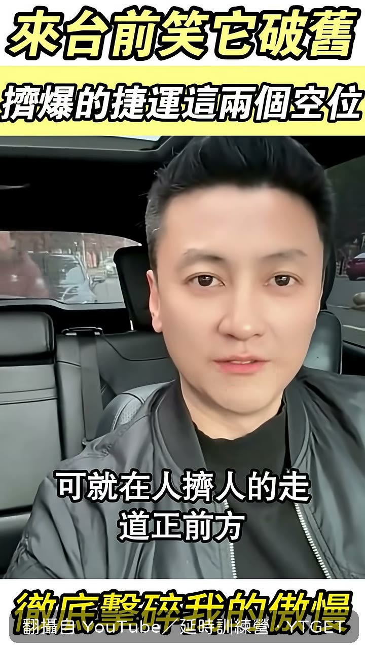 兩個深藍色優先座位空著沒人坐