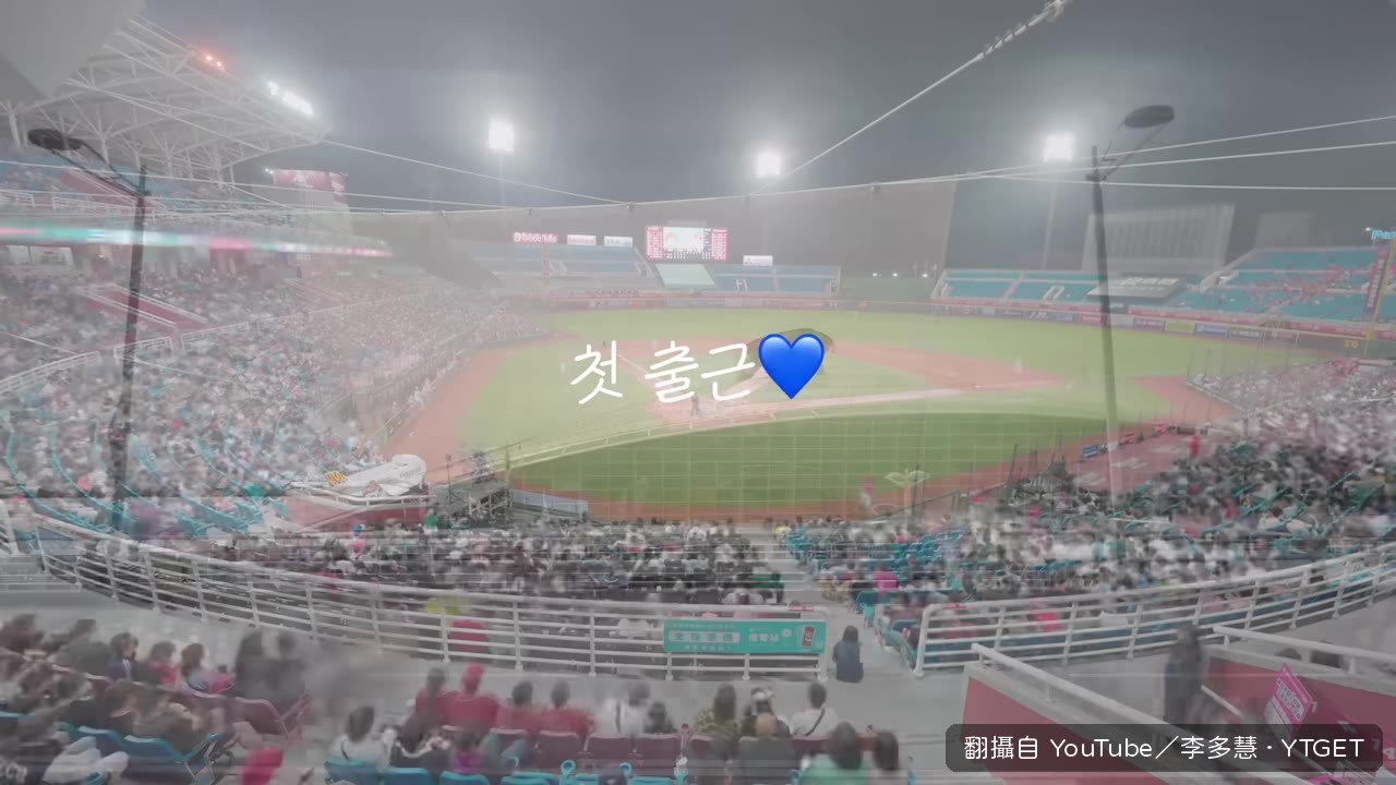 媽媽載女兒到機場，準備第一次飛台灣