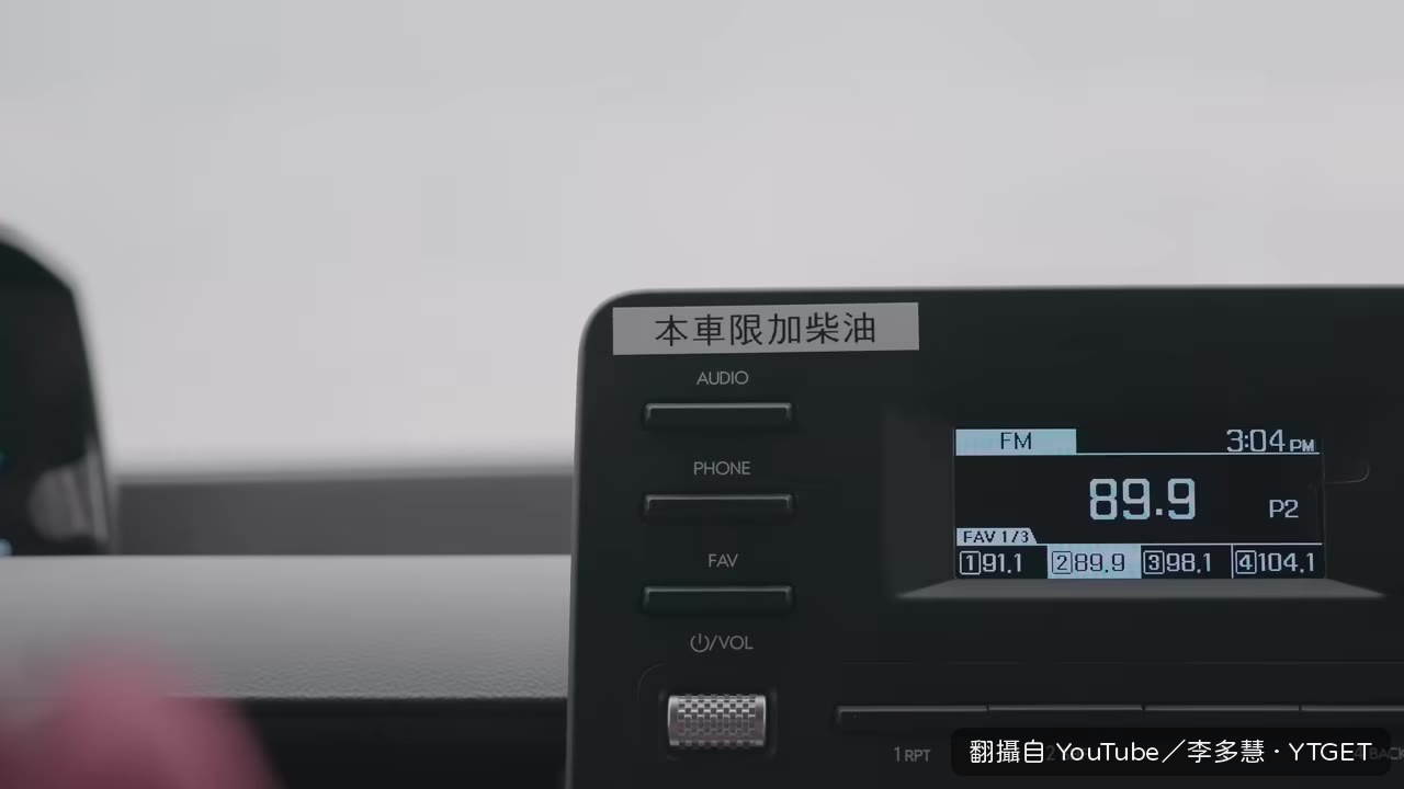 喝到台灣奶茶，興奮到話變快