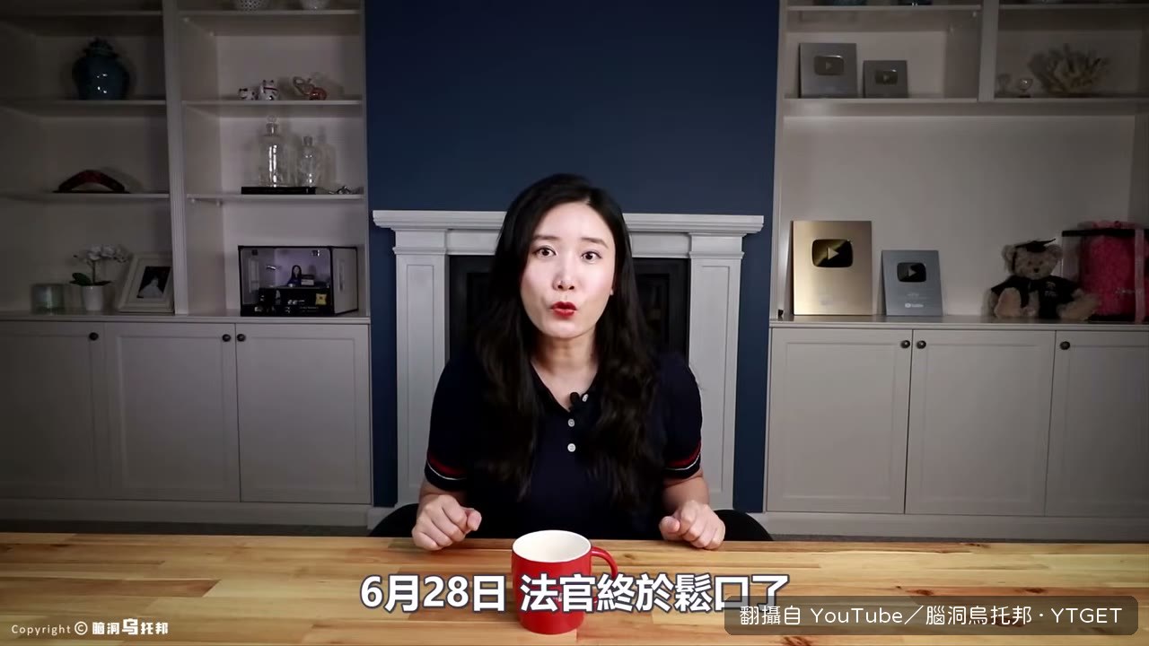 法官批准保釋但附帶嚴苛條件