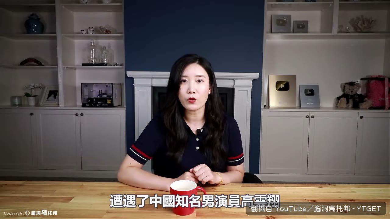 高雲翔與王晶被澳洲警方逮捕